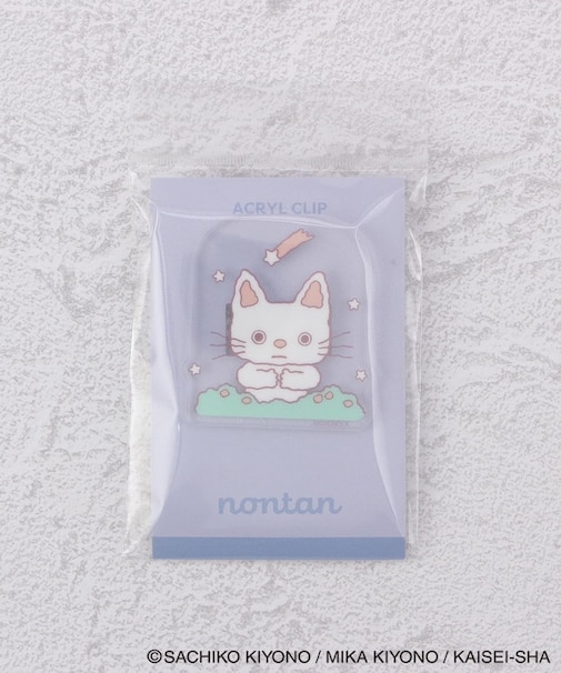 ◆ノンタン クリップ