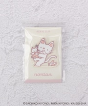 ◆ノンタン クリップ