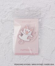 ◆ノンタン クリップ