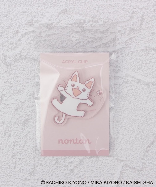 ◆ノンタン クリップ