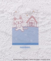 ◆ノンタン ブックマーカー