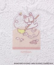 ◆ノンタン ブックマーカー