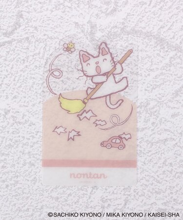 ◆ノンタン ブックマーカー