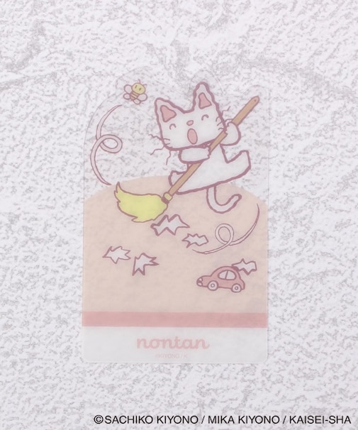 ◆ノンタン ブックマーカー