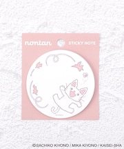 ◆ノンタン 付箋