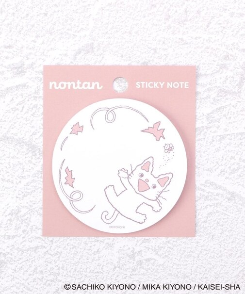 ◆ノンタン 付箋