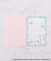 ◆ノンタン ミニレター