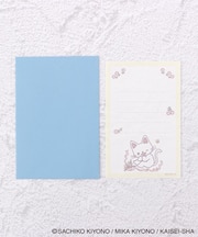 ◆ノンタン ミニレター