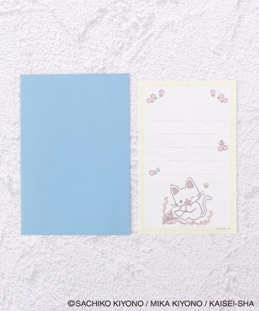 ◆ノンタン ミニレター