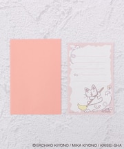 ◆ノンタン ミニレター