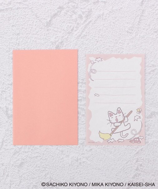 ◆ノンタン ミニレター