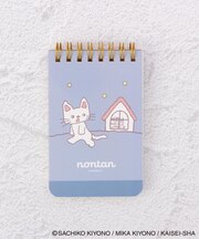 ◆ノンタン メモ A7