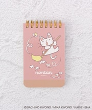 ◆ノンタン メモ A7