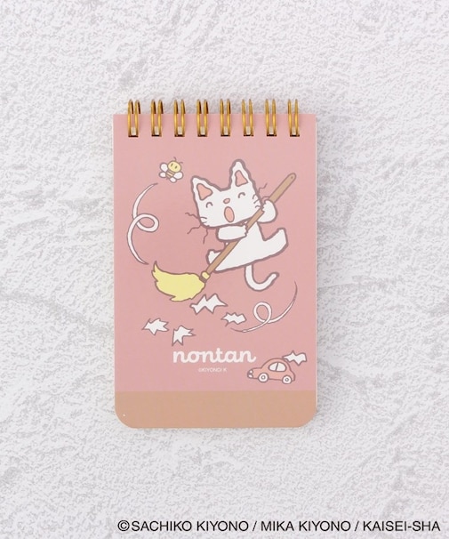 ◆ノンタン メモ A7