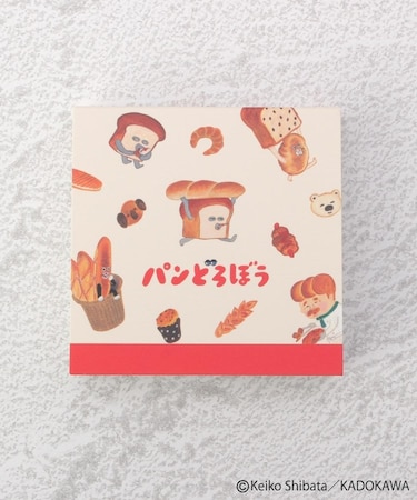 ◆パンどろぼう ブロックメモ