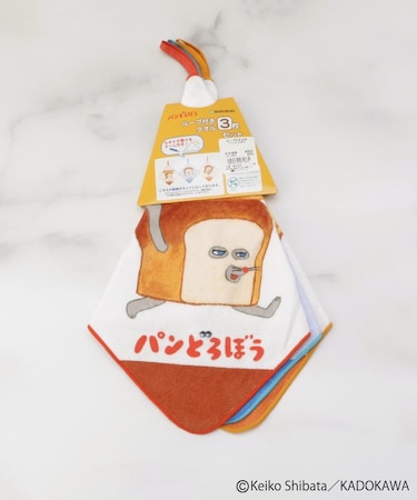 ◆パンどろぼう ループタオル 3P