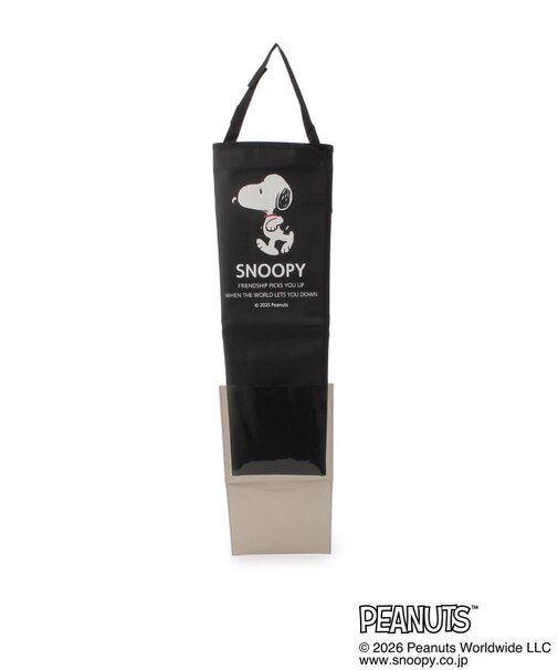 SNOOPY アンブレラ収納ケース