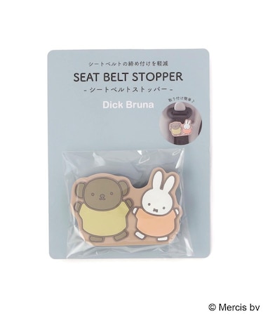 Dick Bruna miffy PVCシートベルトストッパー