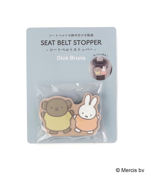 Dick Bruna miffy PVCシートベルトストッパー
