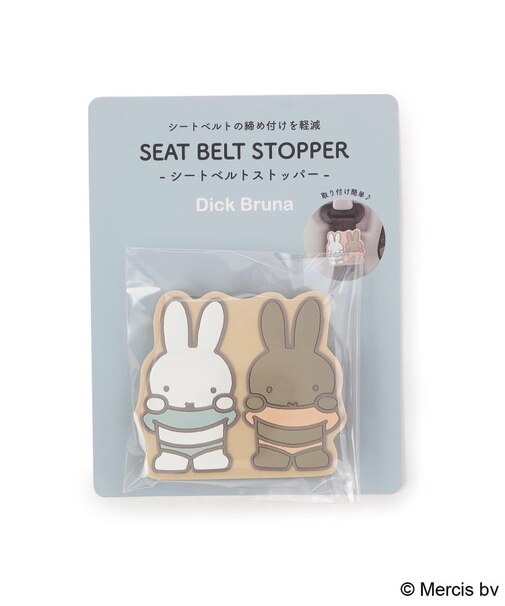 Dick Bruna miffy PVCシートベルトストッパー