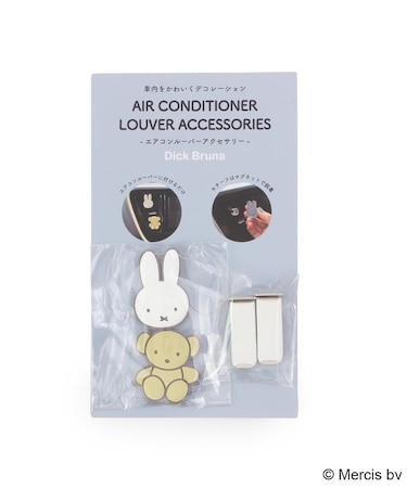◆Dick Bruna miffy エアコンルーバー