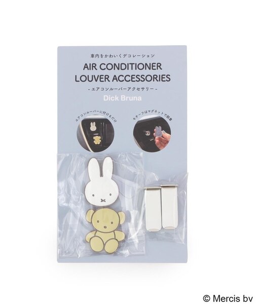 ◆Dick Bruna miffy エアコンルーバー