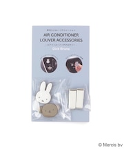 ◆Dick Bruna miffy エアコンルーバー