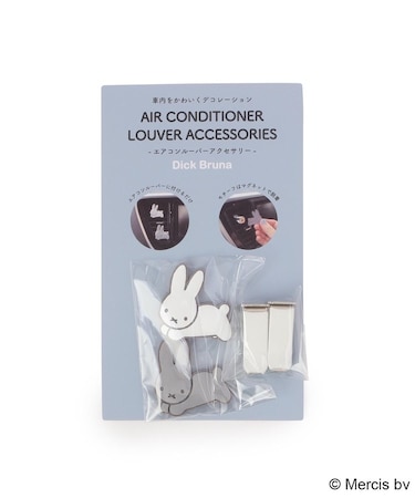◆Dick Bruna miffy エアコンルーバー