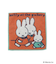 ◆Dick Bruna miffy ミニミニタオル