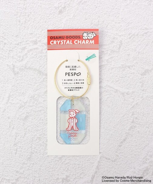 OSAMU GOODS クリスタルチャーム