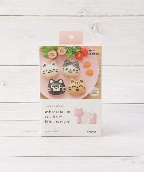 アーネスト にゃんこおにぎりセット