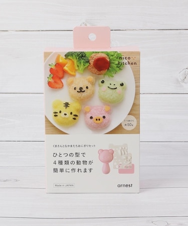 アーネスト くまさんと仲間おにぎりセット