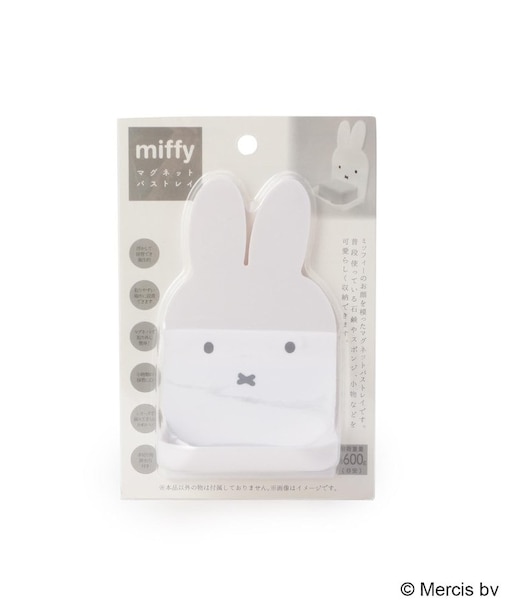 ◆Dick Bruna miffy マグネットバストレー