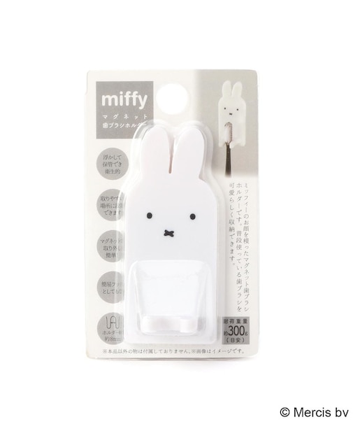 ◆Dick Bruna miffy マグネット歯ブラシホルダー