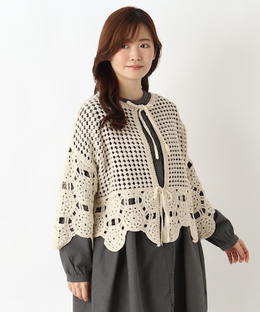 クロシェ前後2WAYカーディガン