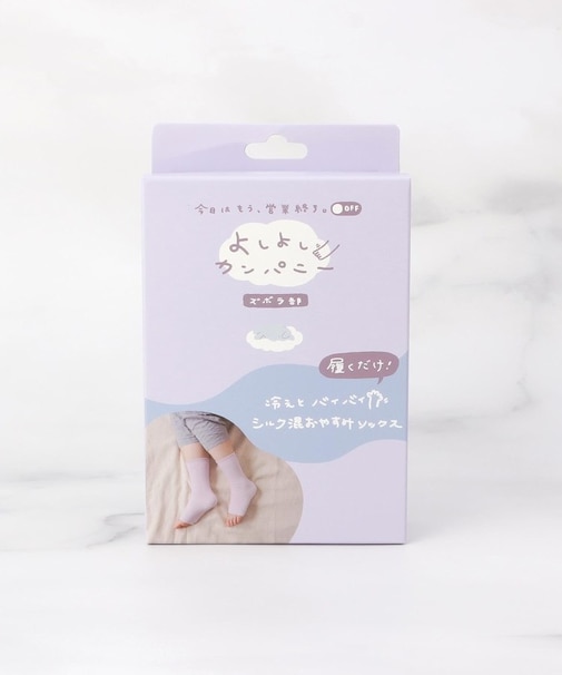 ヨシヨシカンパニーシルク混お休みソックス