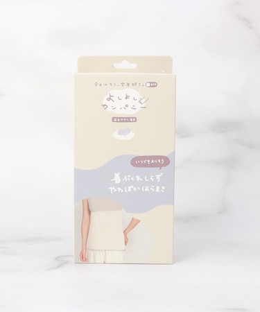 ヨシヨシカンパニー はらまき あまやかし部