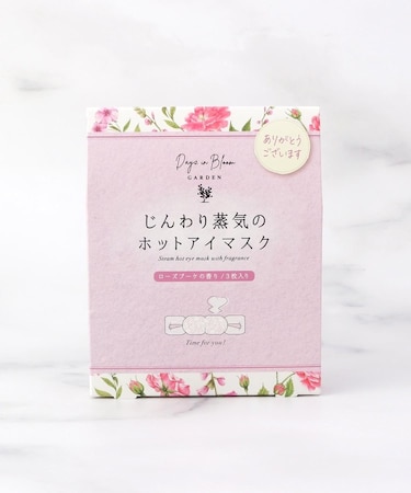 ◆DiB GD ホットアイマスク 3枚