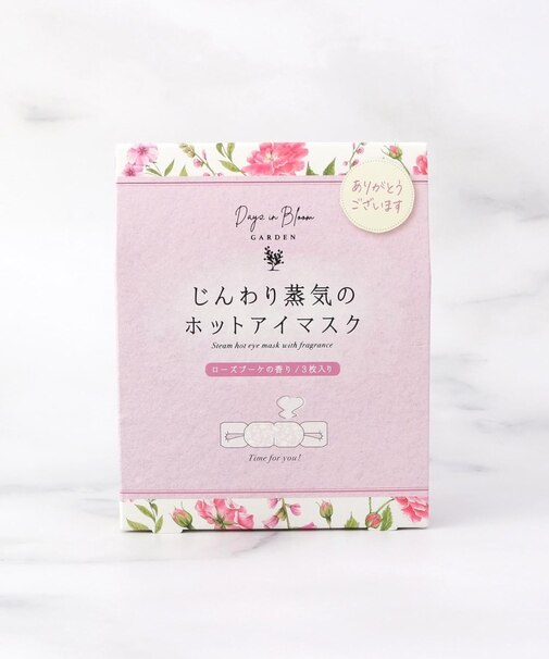 ◆DiB GD ホットアイマスク 3枚