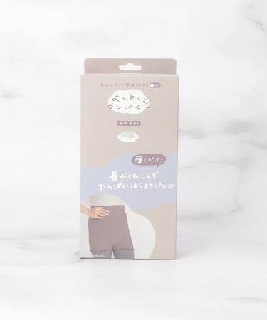 ヨシヨシカンパニー はらまきパンツ ズボラ部