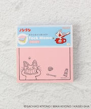 ◆ノンタン 付箋メモ5C