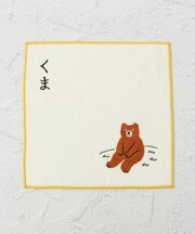 ◆ニューレトロ タオルハンカチ