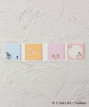 ◆くらはしれい パタパタ付箋