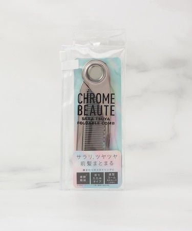 CHROMEBEAUTE 折りたたみコーム