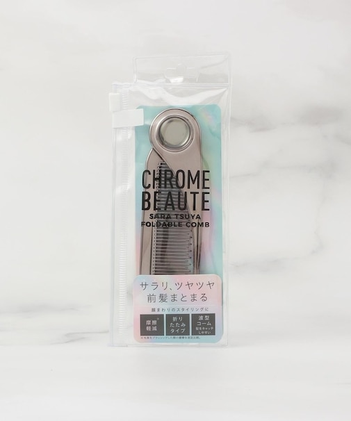 CHROMEBEAUTE 折りたたみコーム