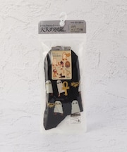 ◆大人の図鑑 クルーソックス