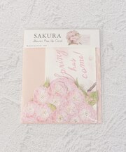 ◆フラワー ポップアップカード 桜