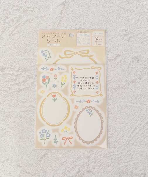 ◆メッセージ シール