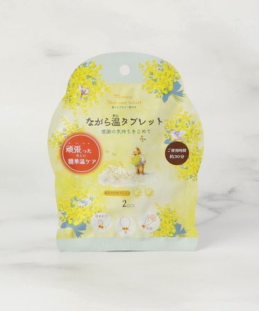 ◆ミモザ ながら温タブレット 2P