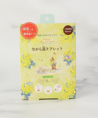 ◆ミモザ ながら温タブレット 6P
